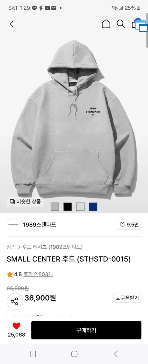 1989 스탠다드 기모 후드